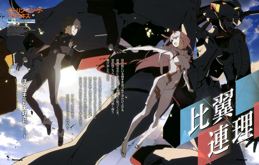zero two, hiro, and strelizia (darling in the franxx and 1 more) drawn by hirayanagi_satoru, kouno_megumi, nakashima_kazuko, sakuma_yuuya, shida_hidekuni, and watanabe_yuuko
