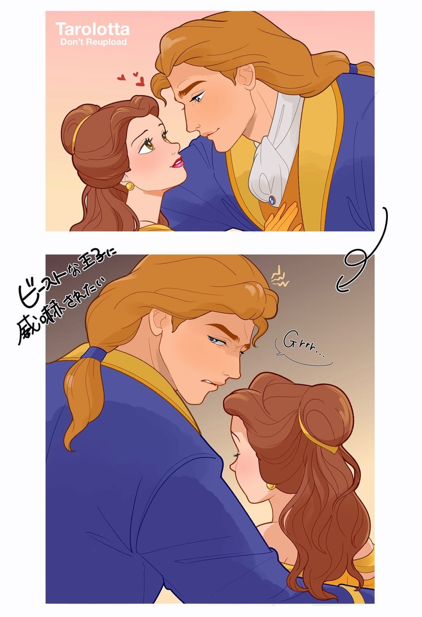 belle, beast, and prince adam (beauty and the beast) drawn by tarolotta