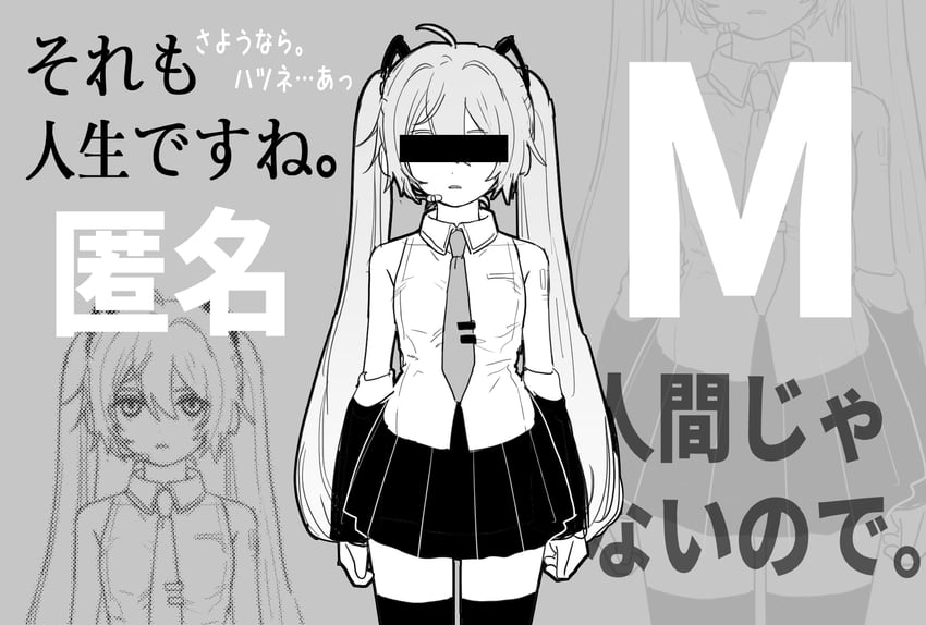 hatsune miku (vocaloid and 1 more) drawn by jihecchi