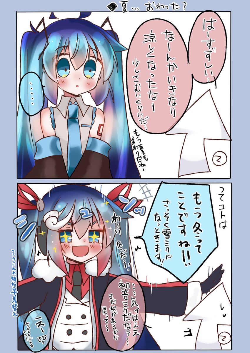hatsune miku and yuki miku (vocaloid) drawn by shimashiro_itsuki