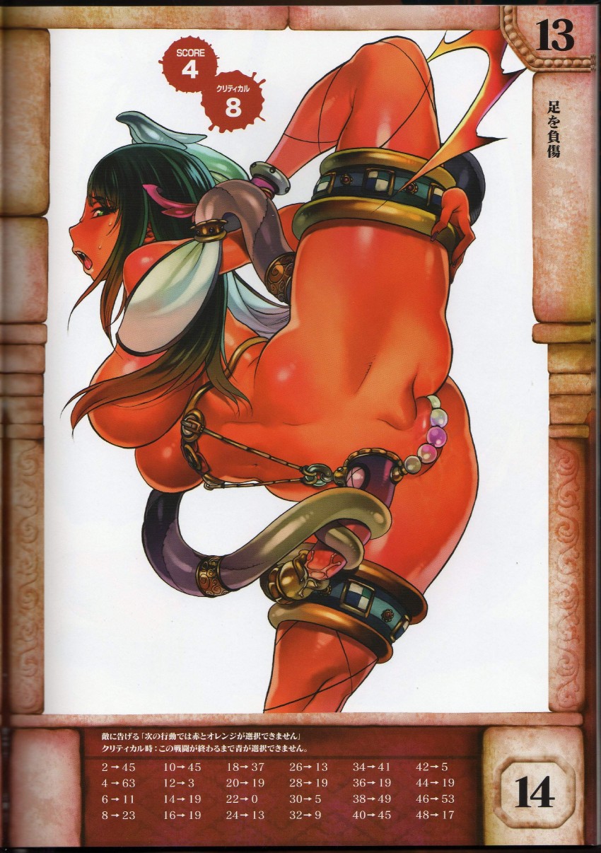 luna luna (queen's blade and 1 more) drawn by f.s.