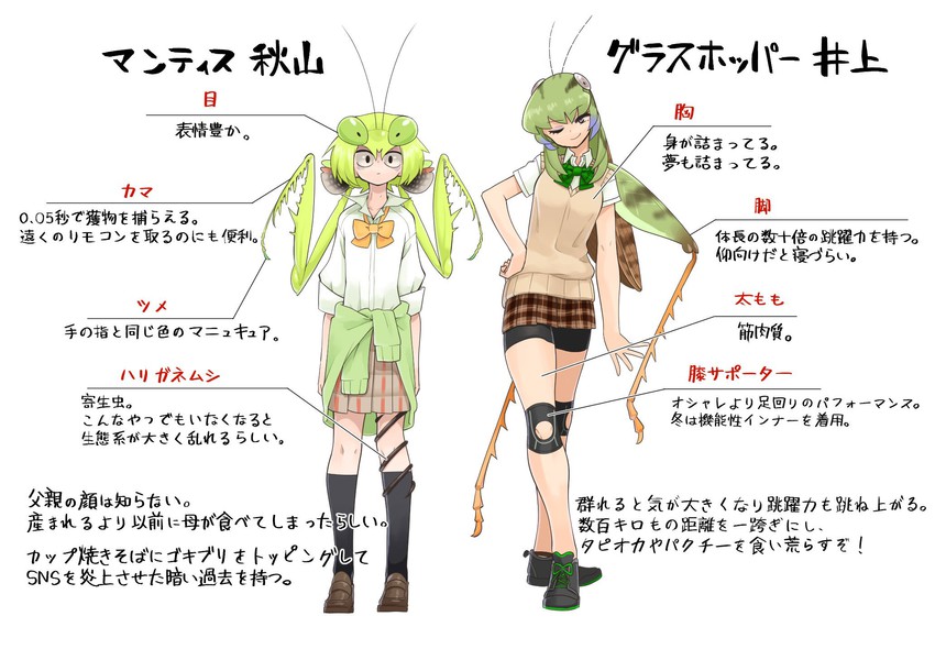 mantis akiyama and grasshopper inoue (original and 1 more) drawn by evolvingmonkey