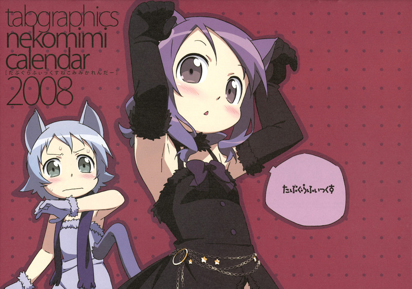 original and 1 more drawn by kanzaki_hiro