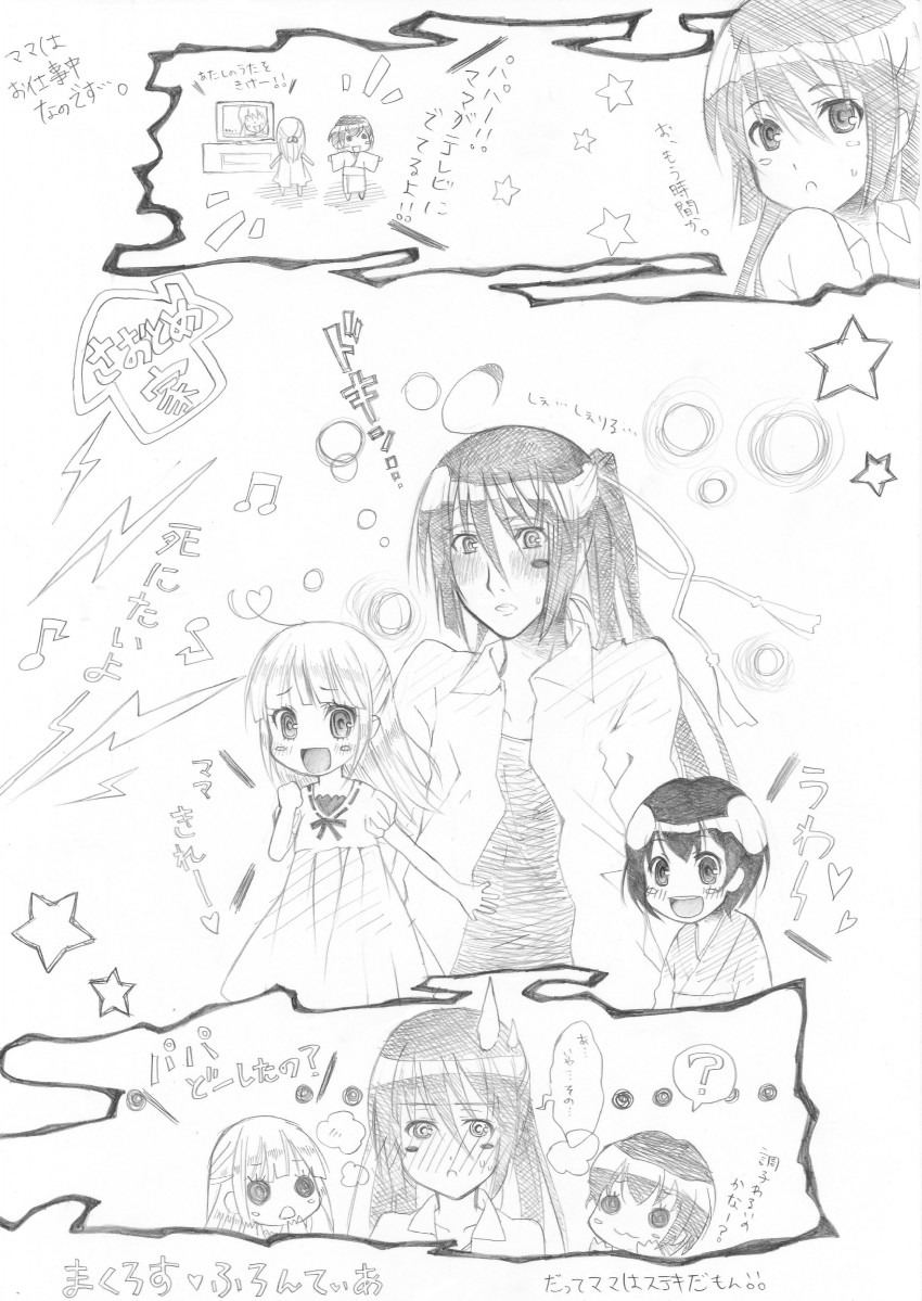 saotome alto (macross and 1 more) drawn by chikkuru_(pixiv)