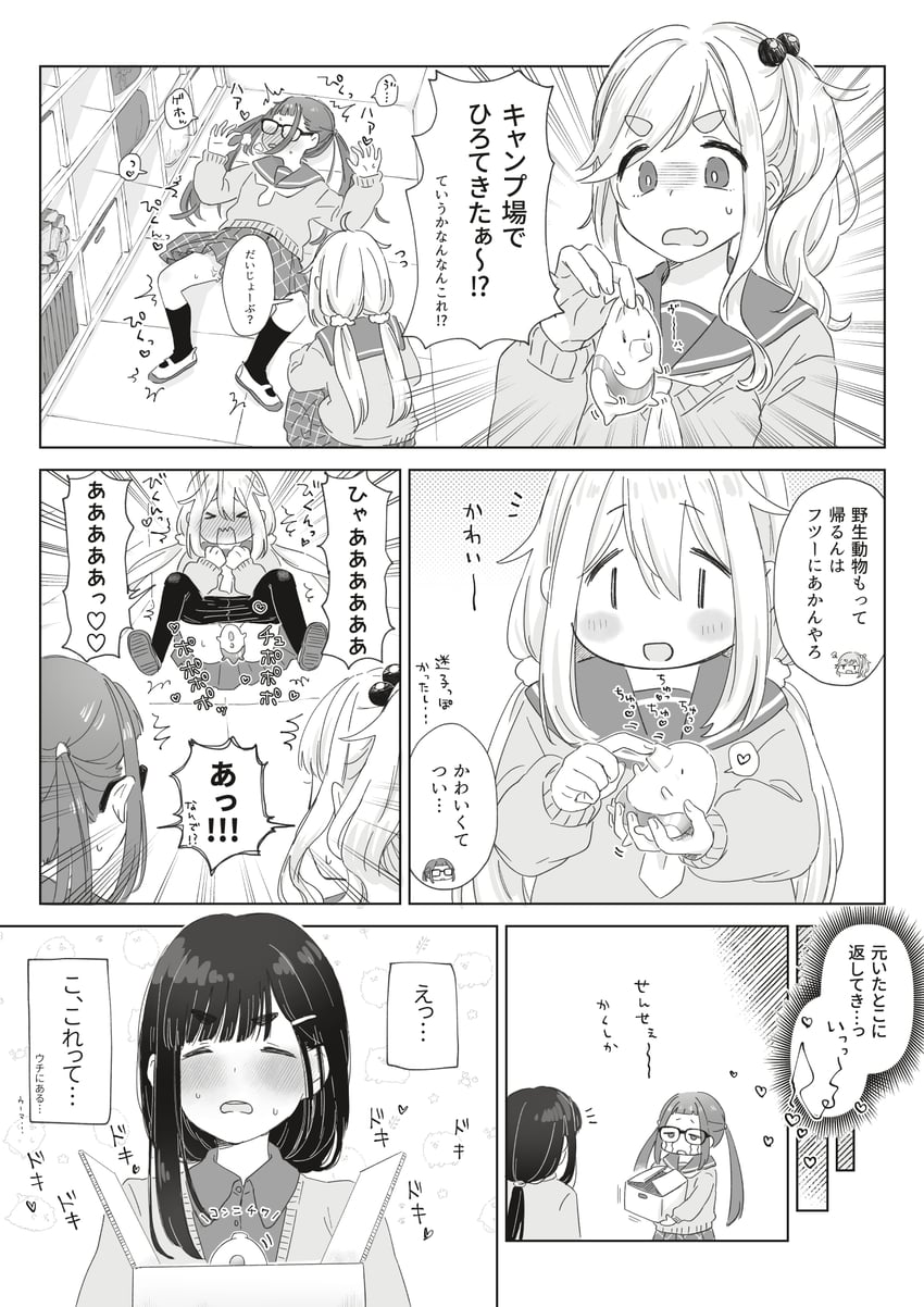 kagamihara nadeshiko, inuyama aoi, oogaki chiaki, and toba minami (yurucamp) drawn by marrontorisu