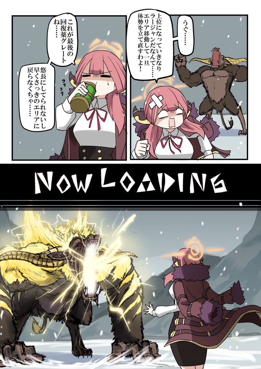 aru, rajang, and enraged rajang (blue archive and 1 more) drawn by nubebenbe