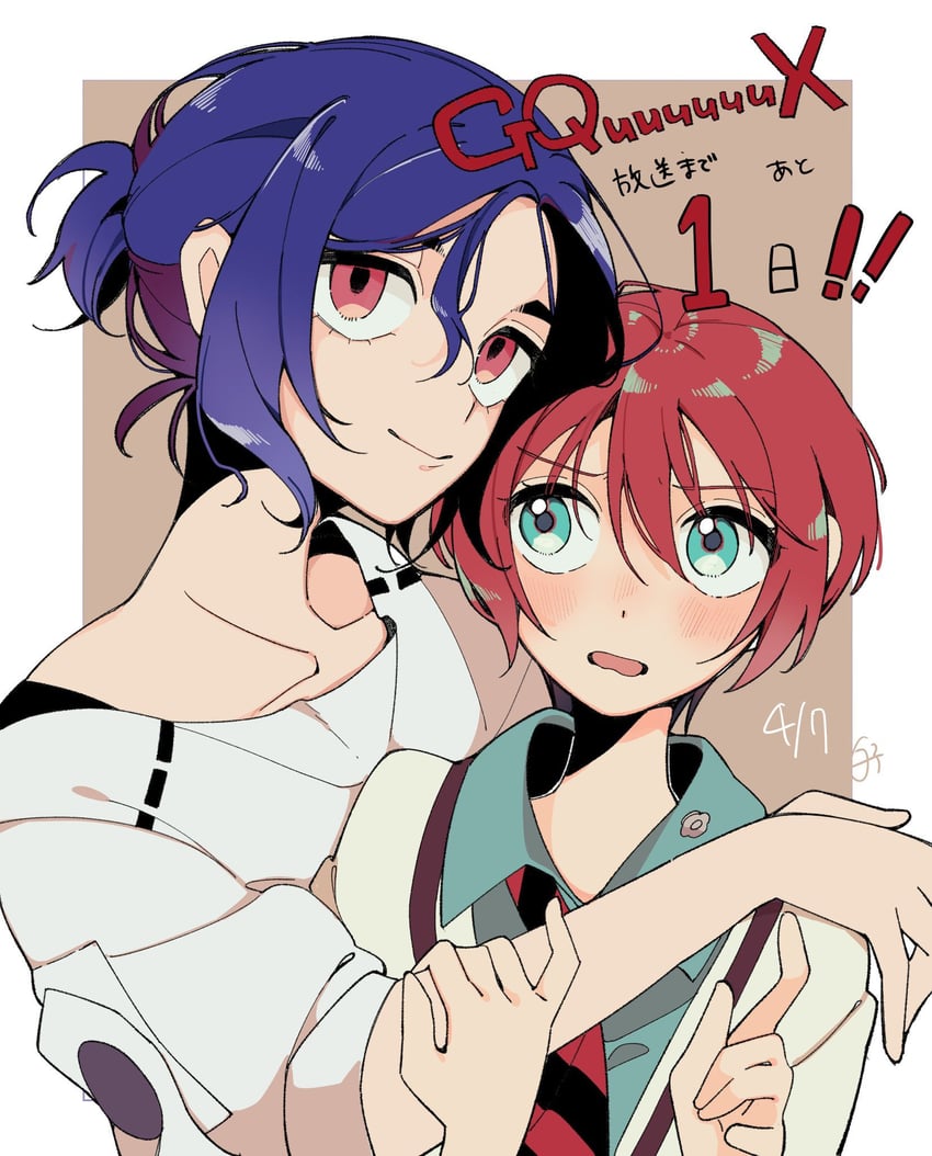 amate yuzuriha and shuji ito (gundam and 1 more) drawn by sirakoo