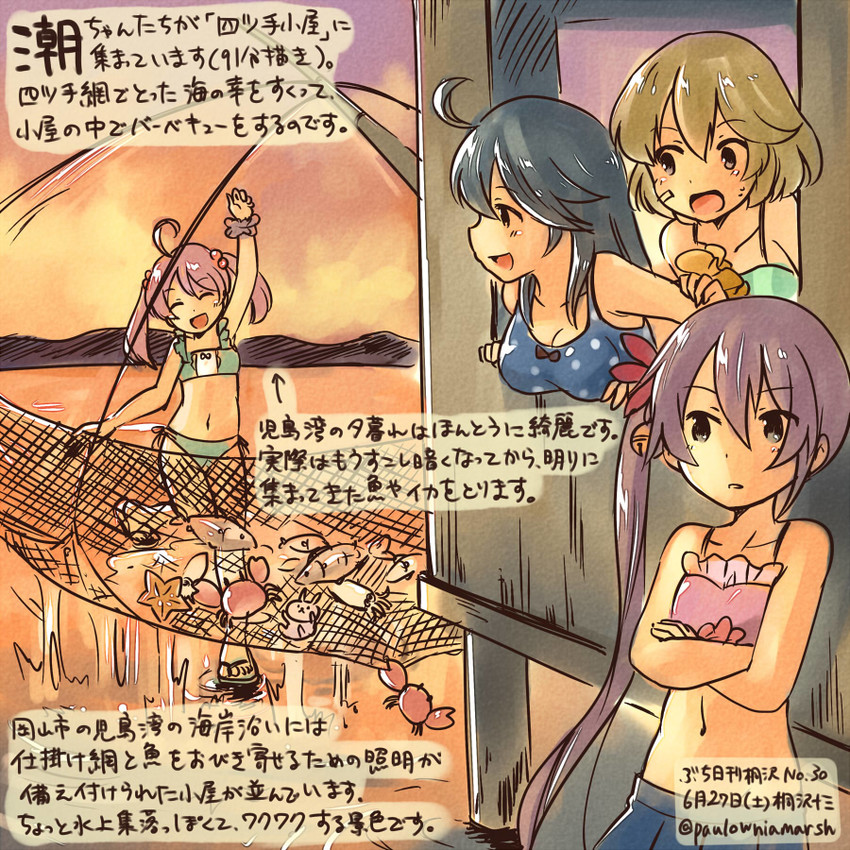 ushio, akebono, sazanami, and oboro (kantai collection) drawn by kirisawa_juuzou