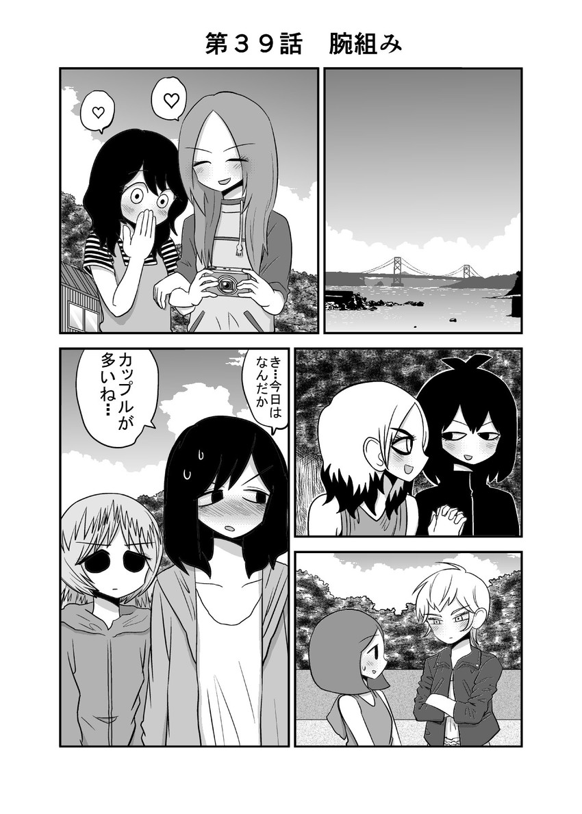 kamioka saki, tsuchiyamada mitsuko, yatagawa nazuki, and oginouchihara yuki (original) drawn by mochi_au_lait