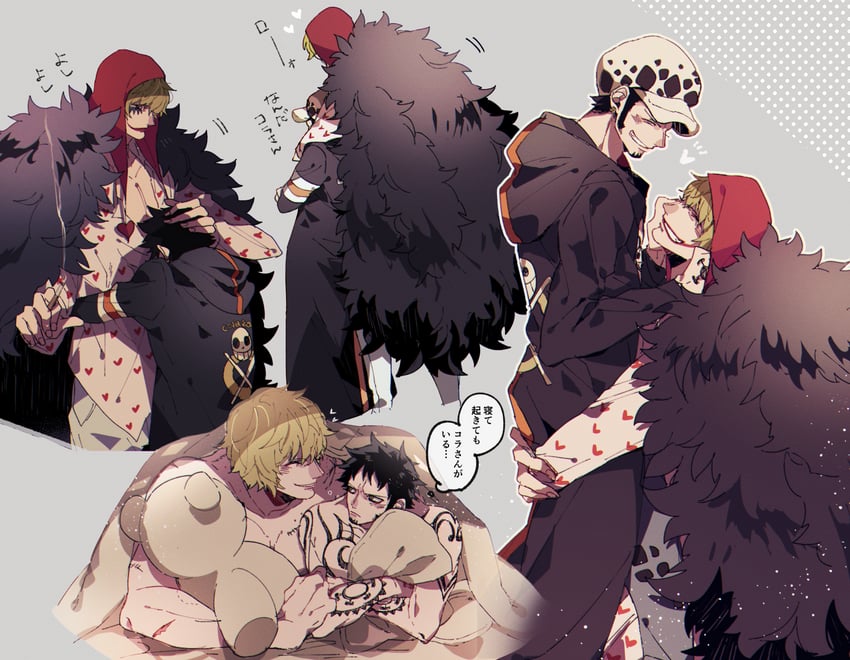 trafalgar law and donquixote rocinante (one piece) drawn by nagisawa_(ngsw_coconut)