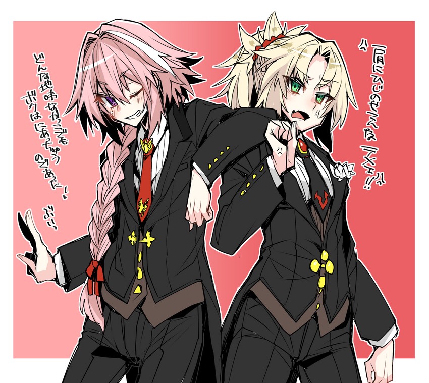 astolfo and mordred (fate and 2 more) drawn by haoro