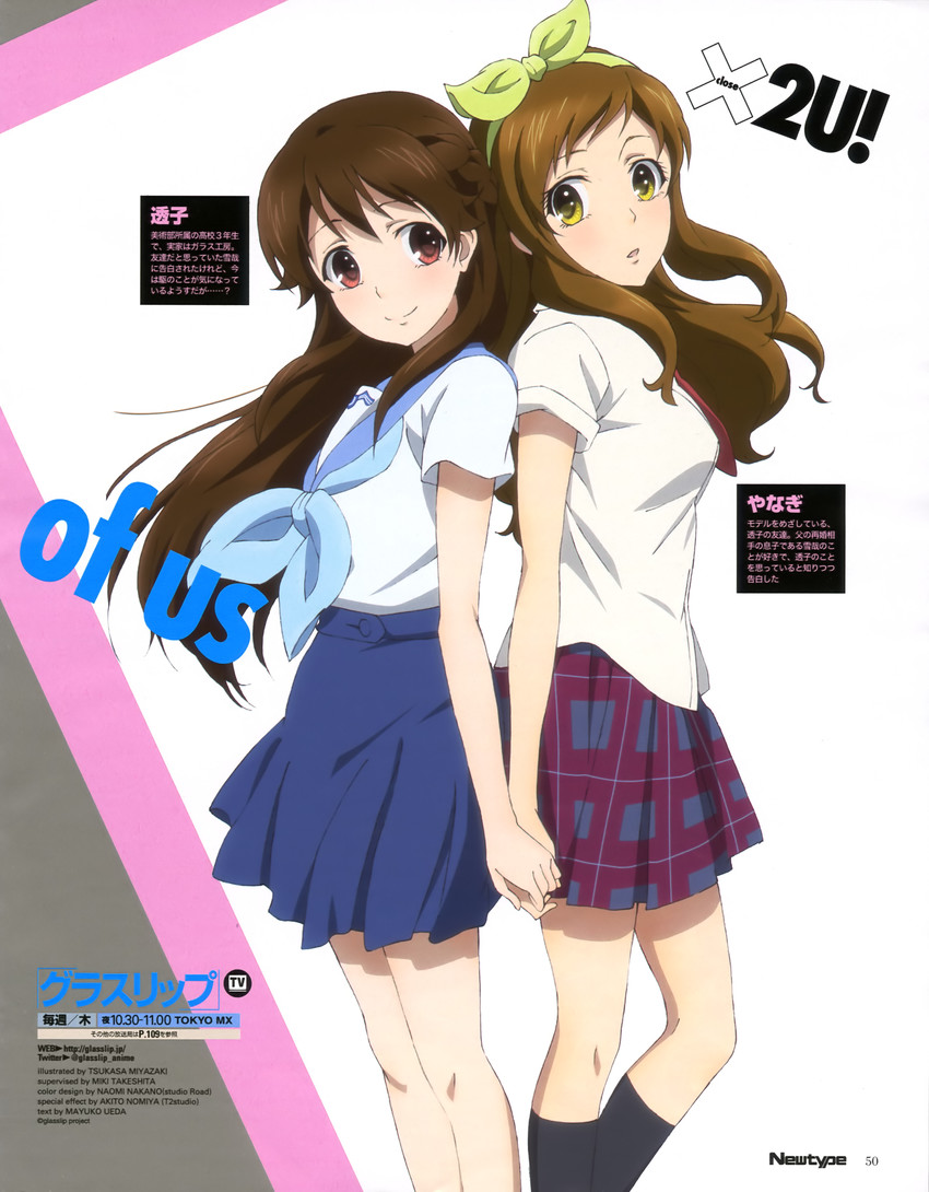 takayama yanagi and fukami touko (newtype and 1 more) drawn by miyazaki_tsukasa