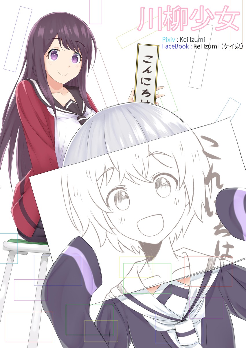 yukishiro nanako and yakobe kino (senryuu shoujo) drawn by kei_izumi and swepot