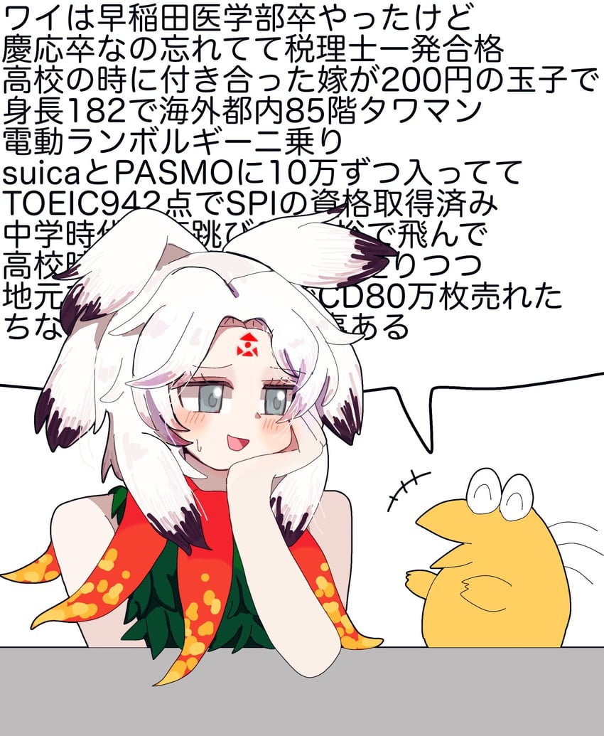 houjuu chimi and yakiu no oniichan (touhou and 1 more) drawn by kqkqiwq
