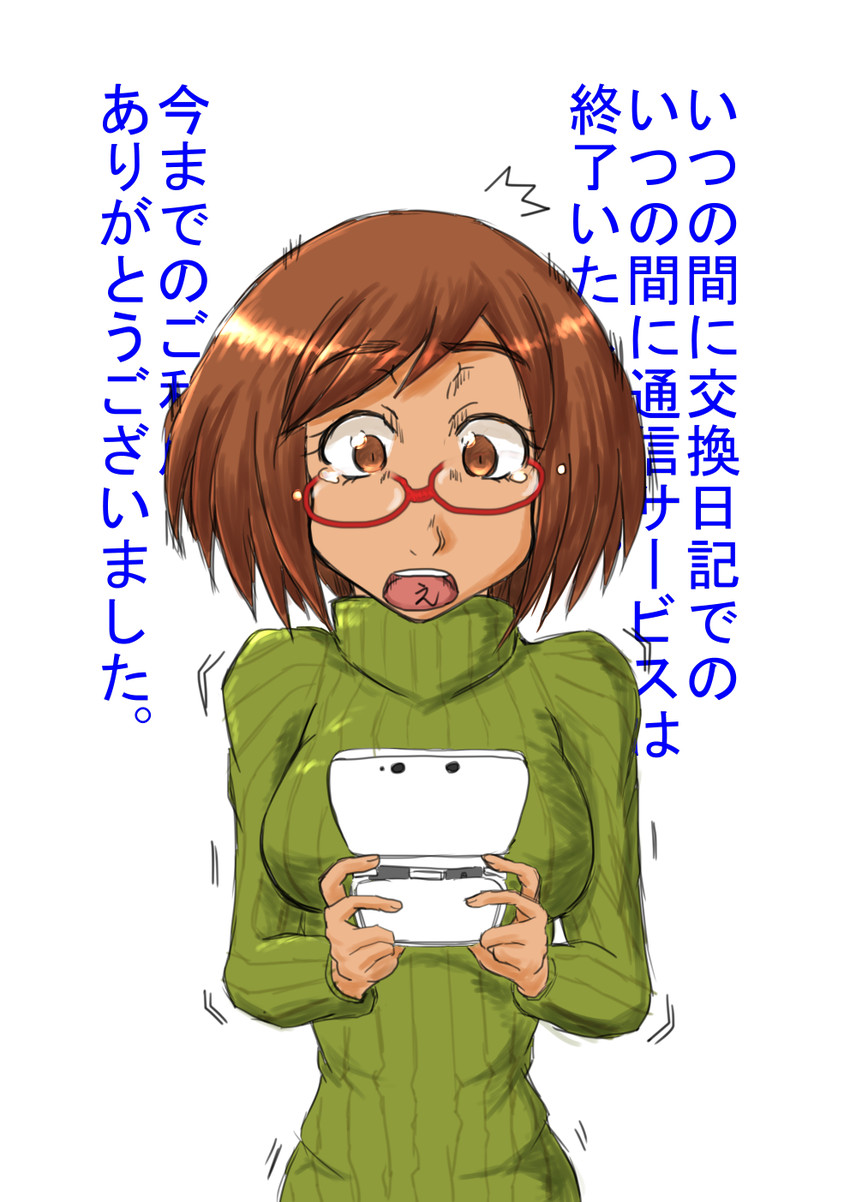 nikki (swapnote) drawn by haraitei