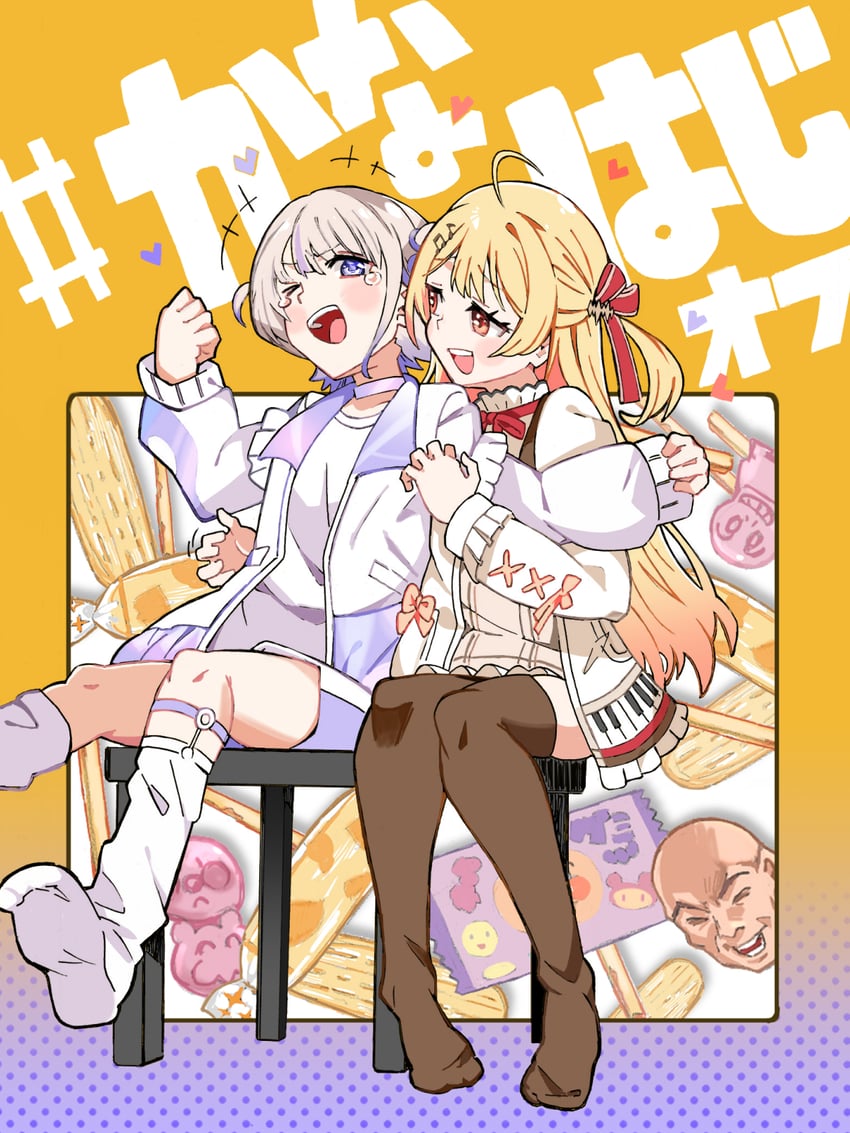 otonose kanade and todoroki hajime (hololive and 1 more) drawn by ueda_yumehito