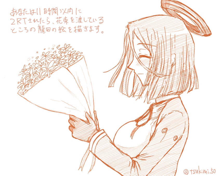 tatsuta (kantai collection) drawn by tsukimi_50