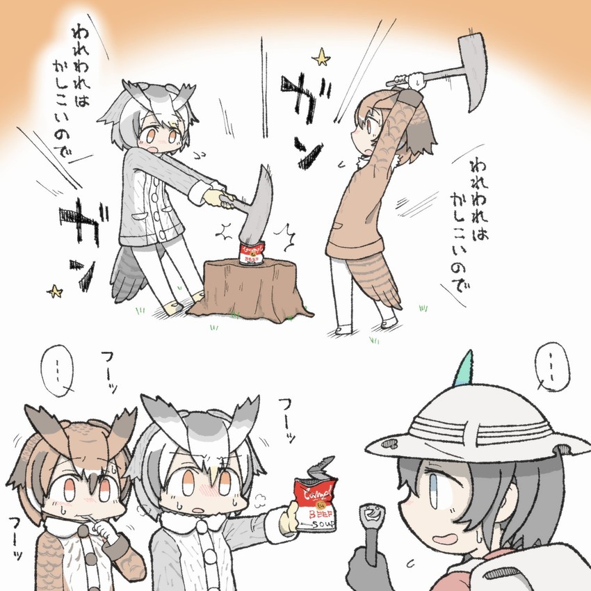 kaban, northern white-faced owl, and eurasian eagle owl (kemono friends) drawn by minpou_(nhk)