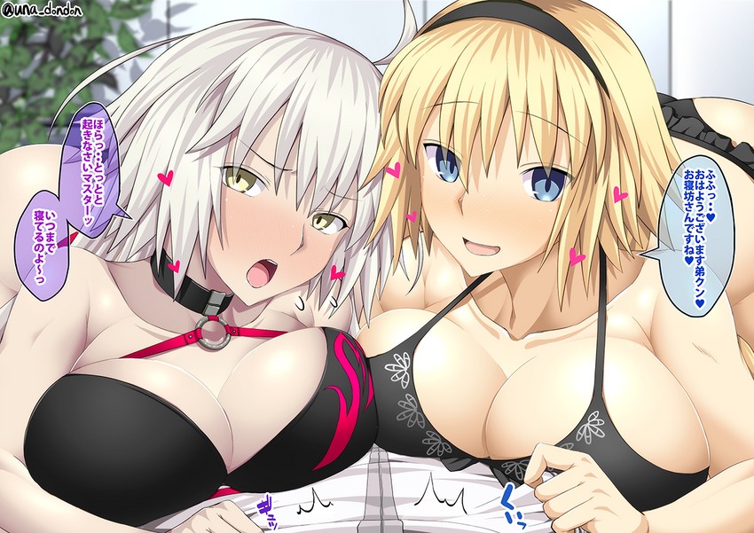 jeanne d'arc alter and jeanne d'arc (fate and 1 more) drawn by unadon