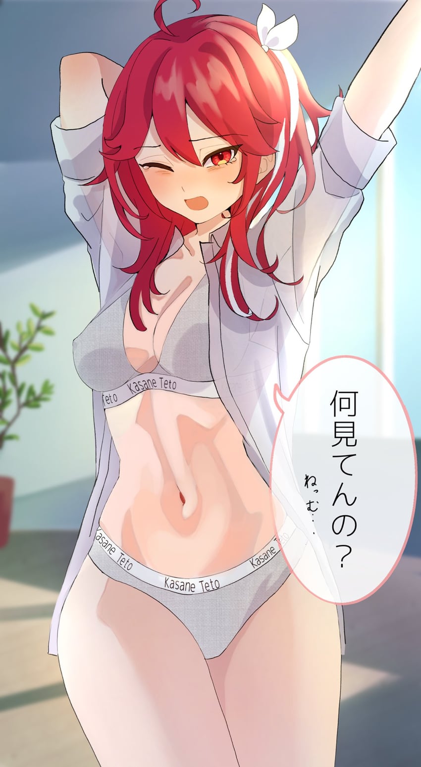 kasane teto (utau and 1 more) drawn by mamama_0001