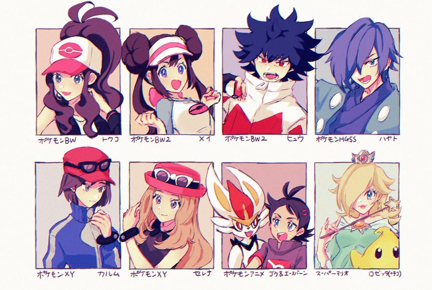 rosa, hilda, serena, rosalina, calem, and 5 more (pokemon and 6 more) drawn by myuuu_ay