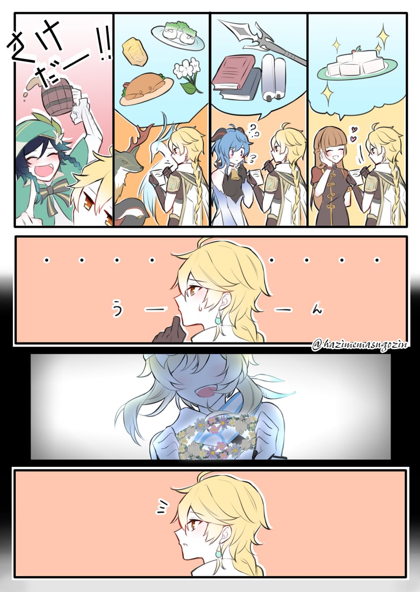ganyu, lumine, aether, and venti (genshin impact) drawn by cheroi