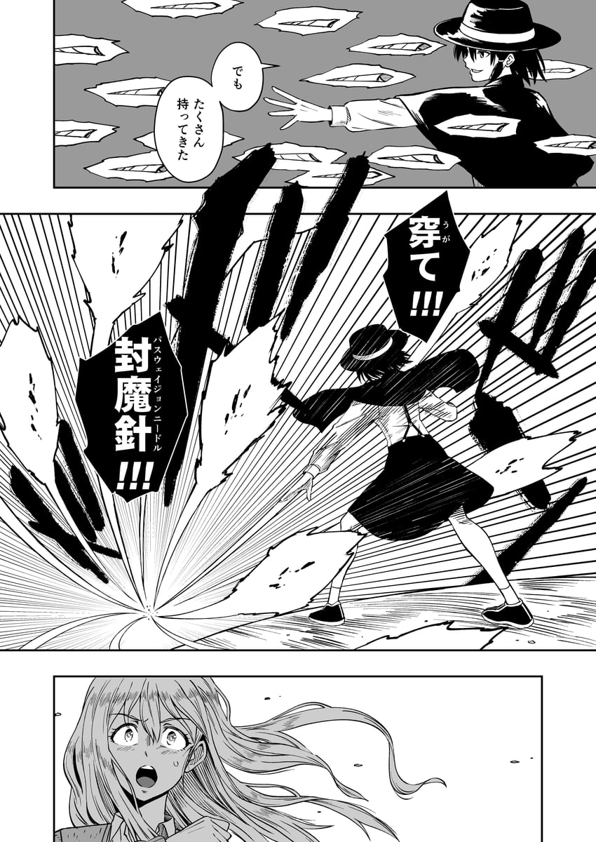 usami renko and maribel hearn (touhou) drawn by iroiro_yaru_hito