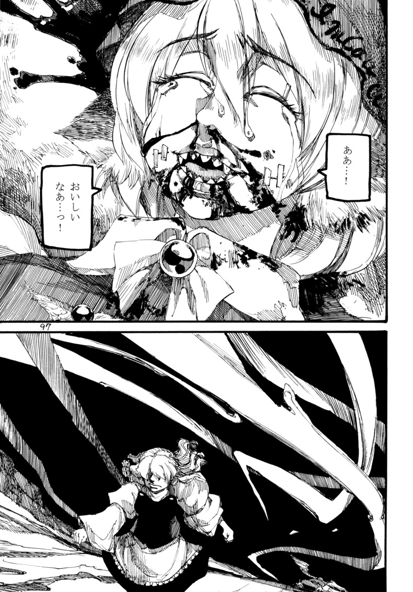 kirisame marisa and mystia lorelei (touhou) drawn by ameyama_denshin
