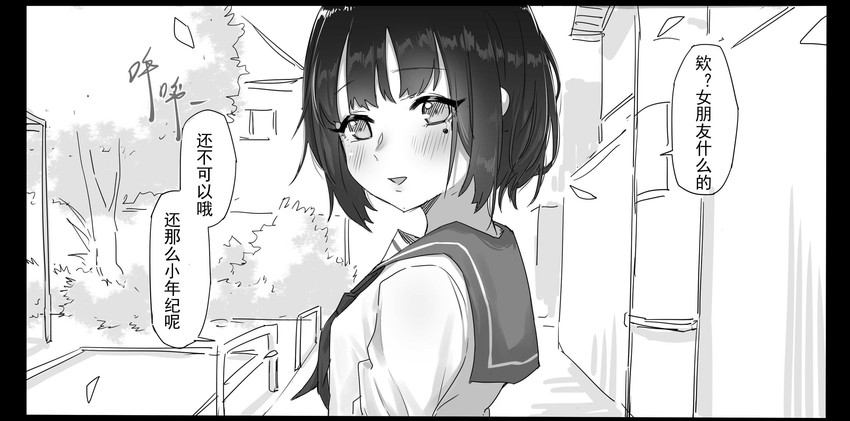 original drawn by dawalixi