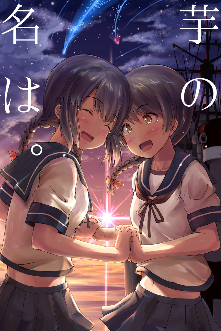 isonami and uranami (kantai collection and 1 more) drawn by ichikawa_feesu