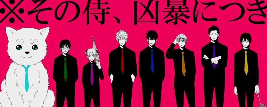sakata gintoki, kagura, okita sougo, hijikata toushirou, shimura shinpachi, and 3 more (gintama) drawn by shaku_(gekirin)