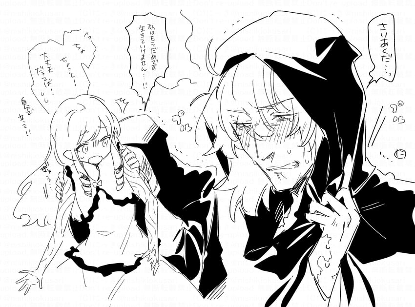 curse maker, doctor magus, doctor magus 4, and curse maker 1 (sekaiju no meikyuu) drawn by nikki_kyousuke