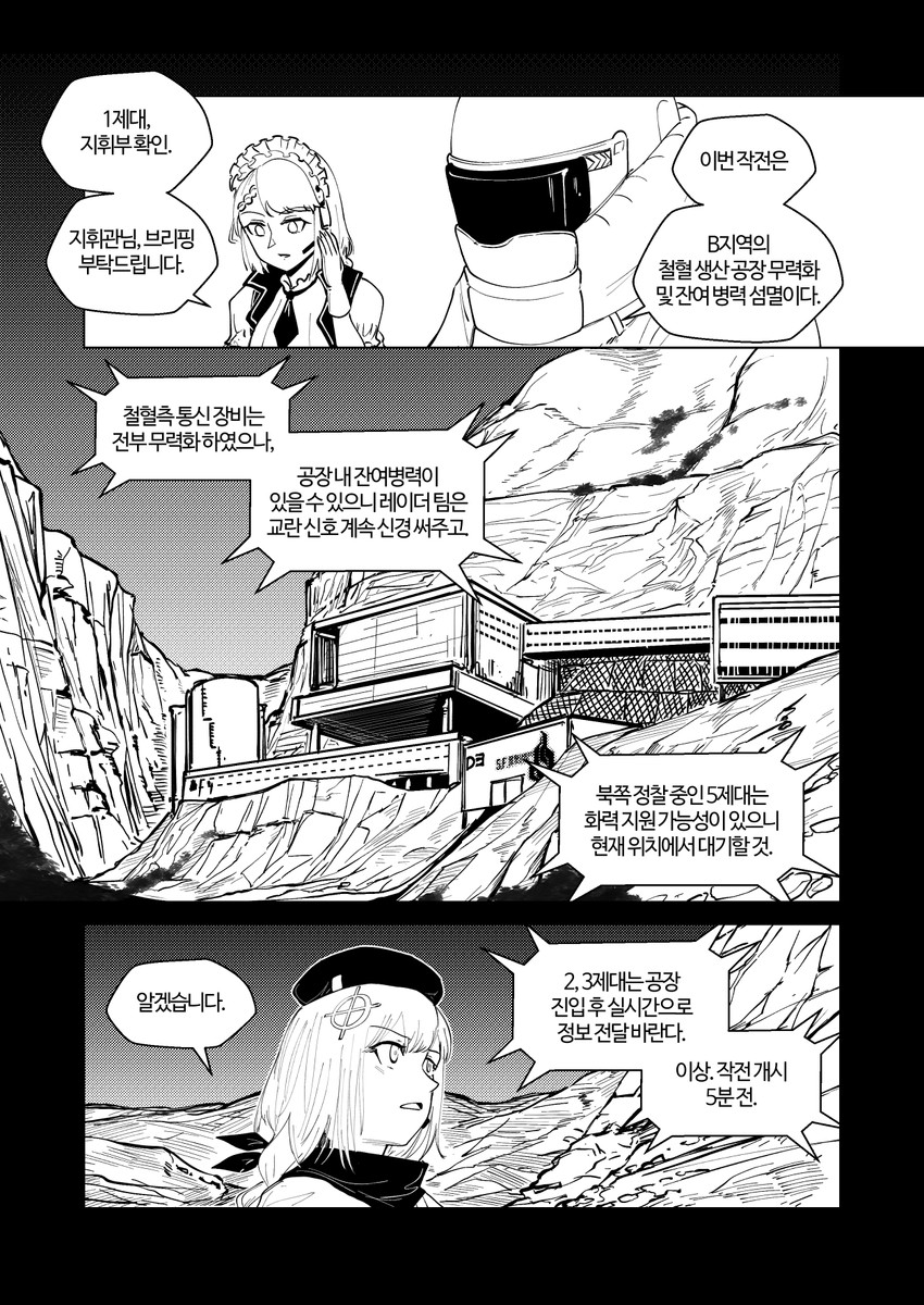 commander, g36, and fnc (girls' frontline) drawn by radish_p