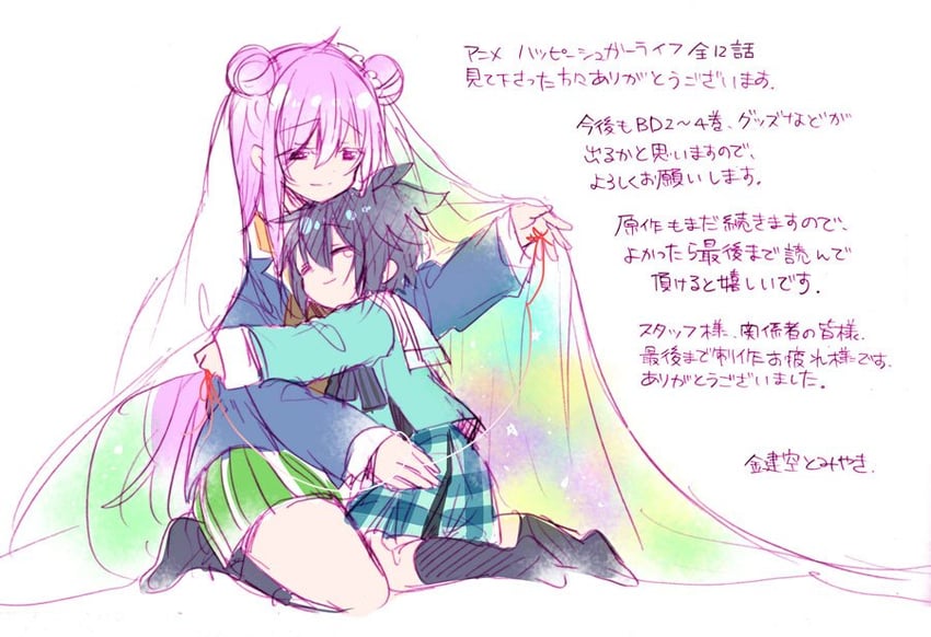 matsuzaka satou and koube shio (happy sugar life) drawn by kagisora_tomiyaki