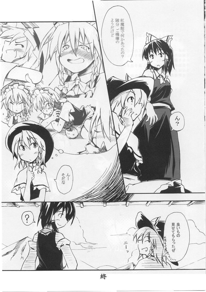 hakurei reimu, kirisame marisa, and izayoi sakuya (touhou) drawn by hikawa_shou