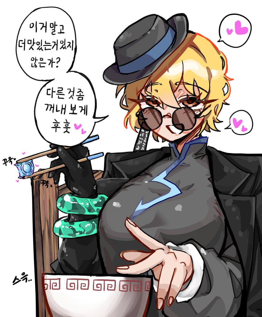 don quixote (project moon and 1 more) drawn by ohing