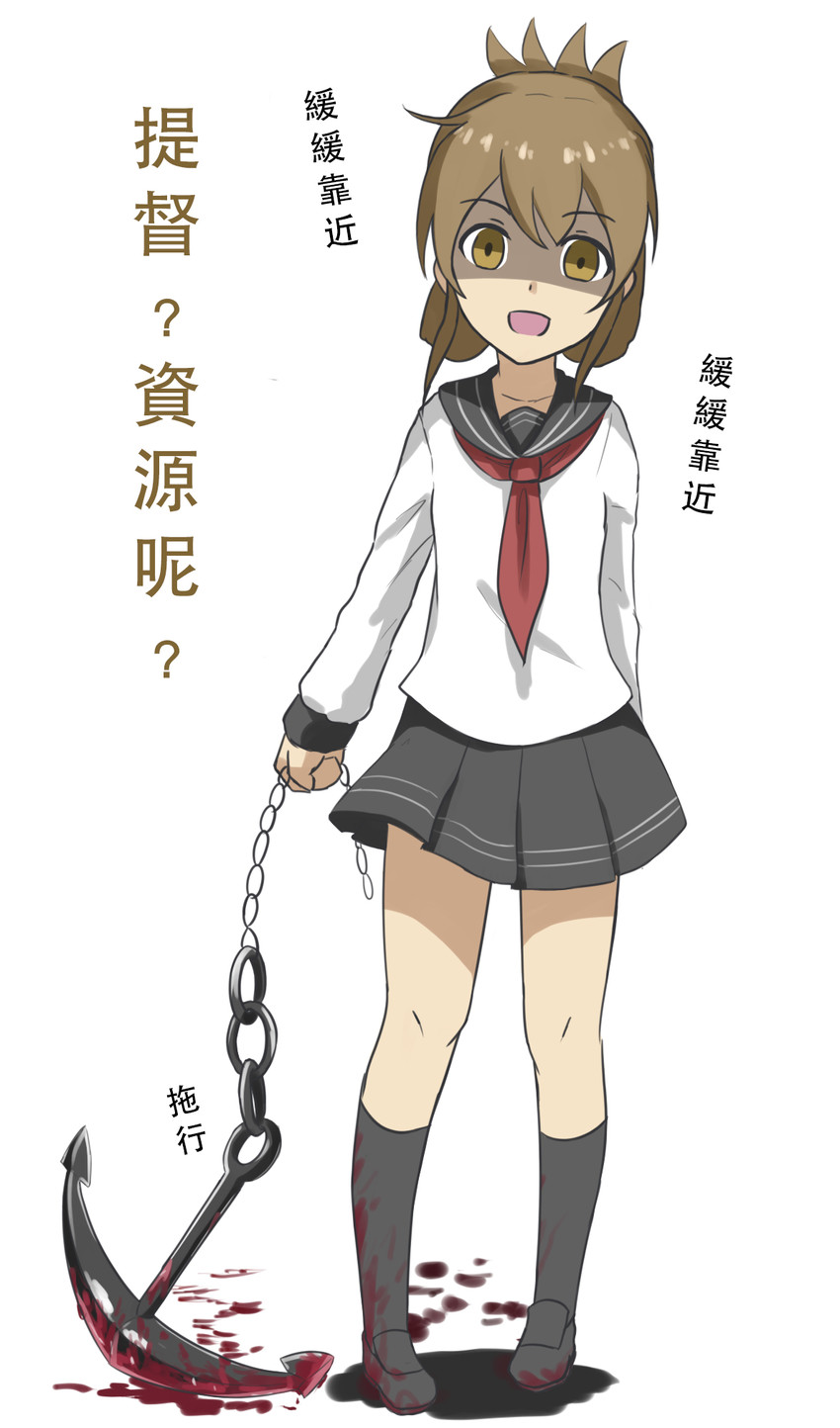 inazuma and plasma-chan (kantai collection) drawn by bu_li