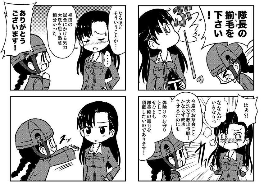 nishi kinuyo and fukuda haru (girls und panzer) drawn by saiguchi_otoufu