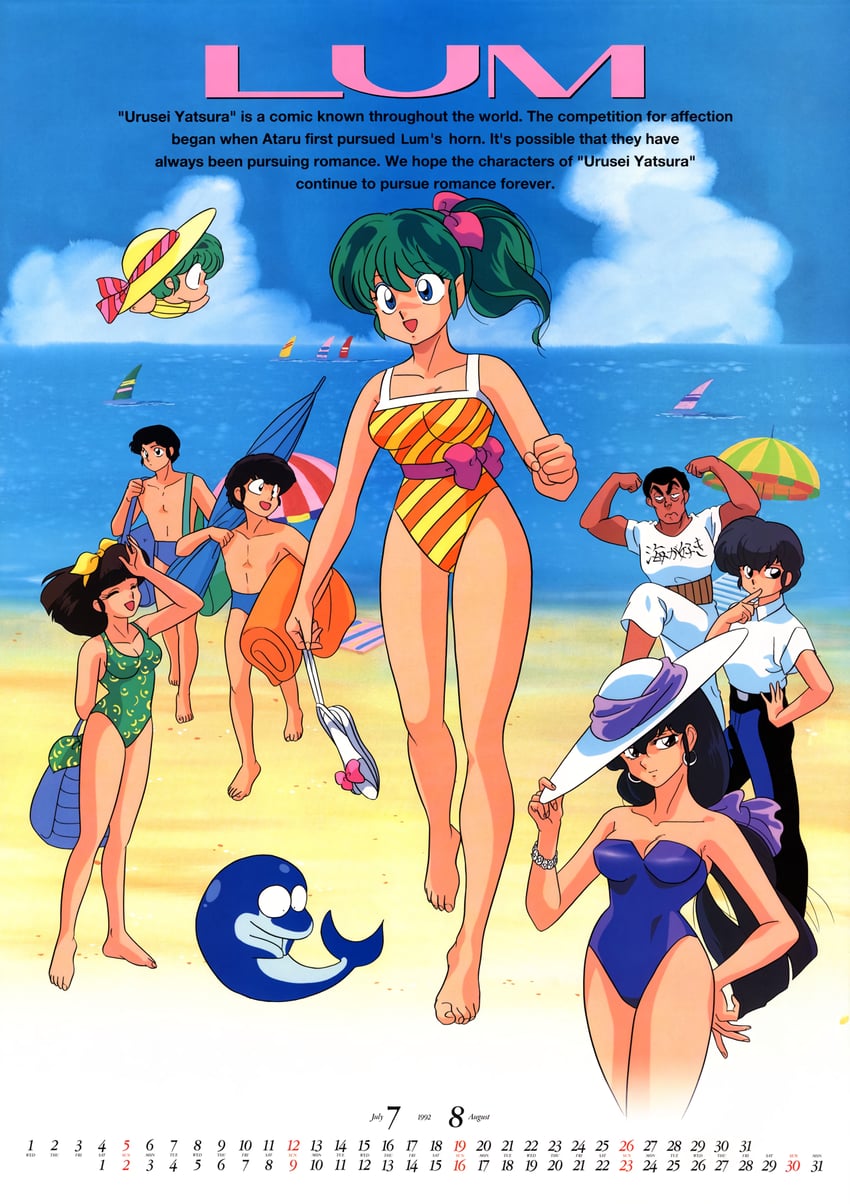 lum, moroboshi ataru, ran, miyake shinobu, ten, and 4 more (urusei yatsura)