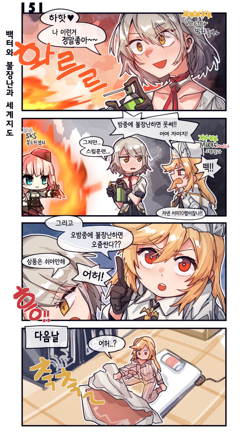 nagant revolver, vector, and simonov (girls' frontline) drawn by aningay