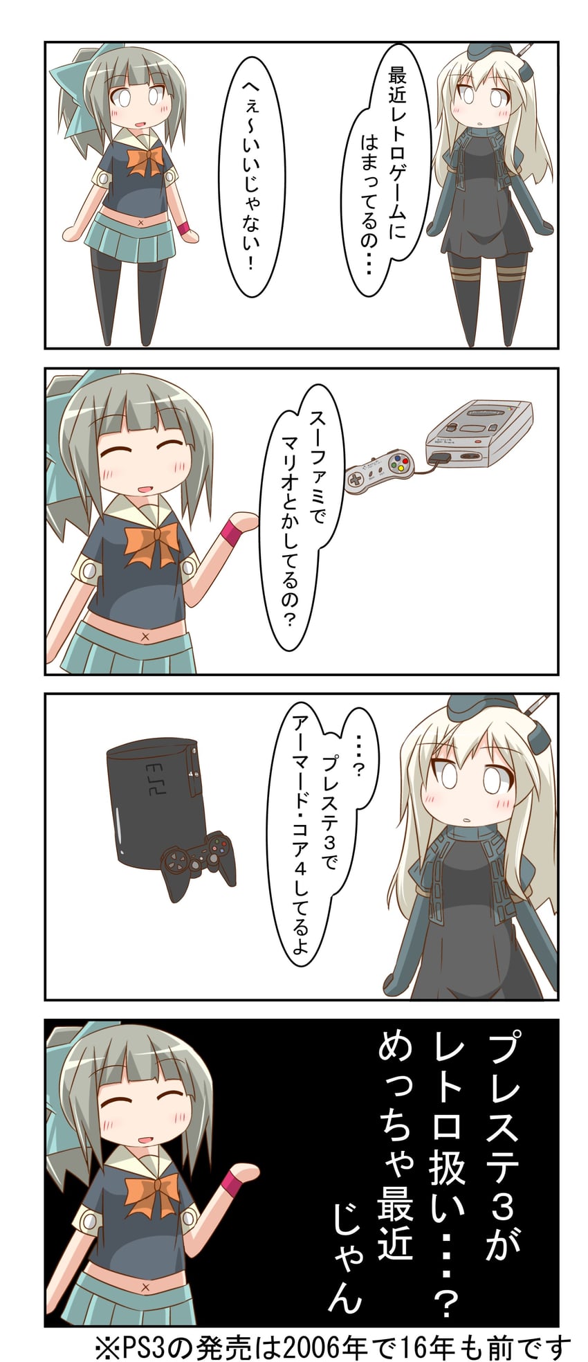 yuubari and u-511 (kantai collection) drawn by nanakusa_suzuna