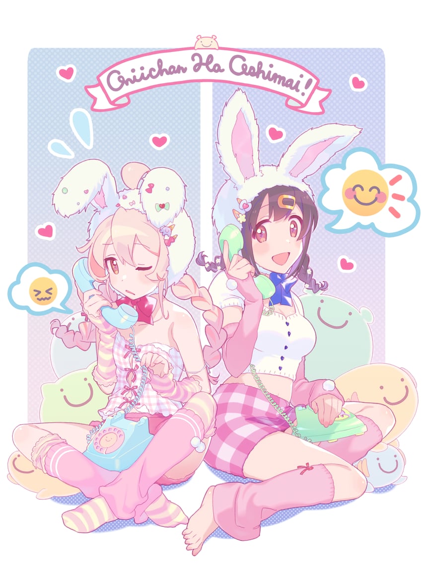 oyama mahiro and oyama mihari (onii-chan wa oshimai!) drawn by sak_(saku6sak)