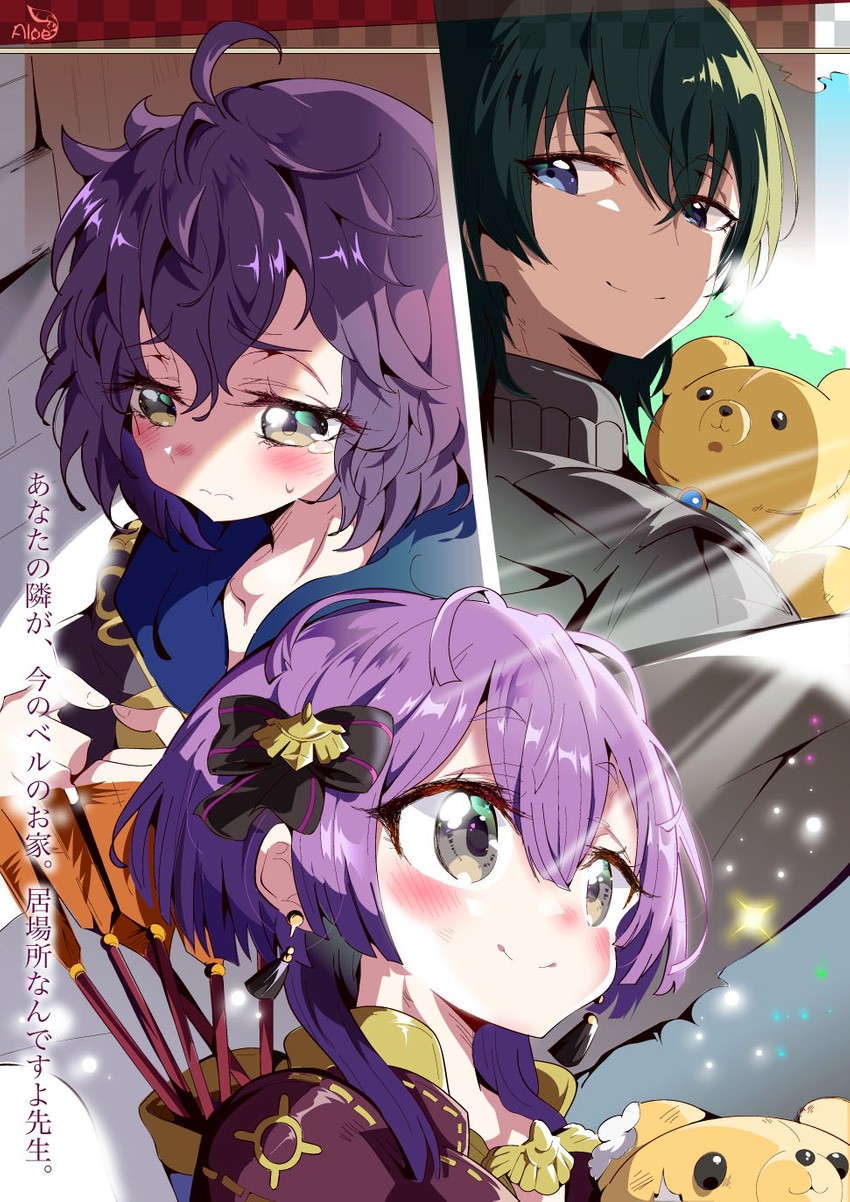 male byleth and bernadetta von varley (fire emblem and 1 more) drawn by aloe_(kenkou3733)