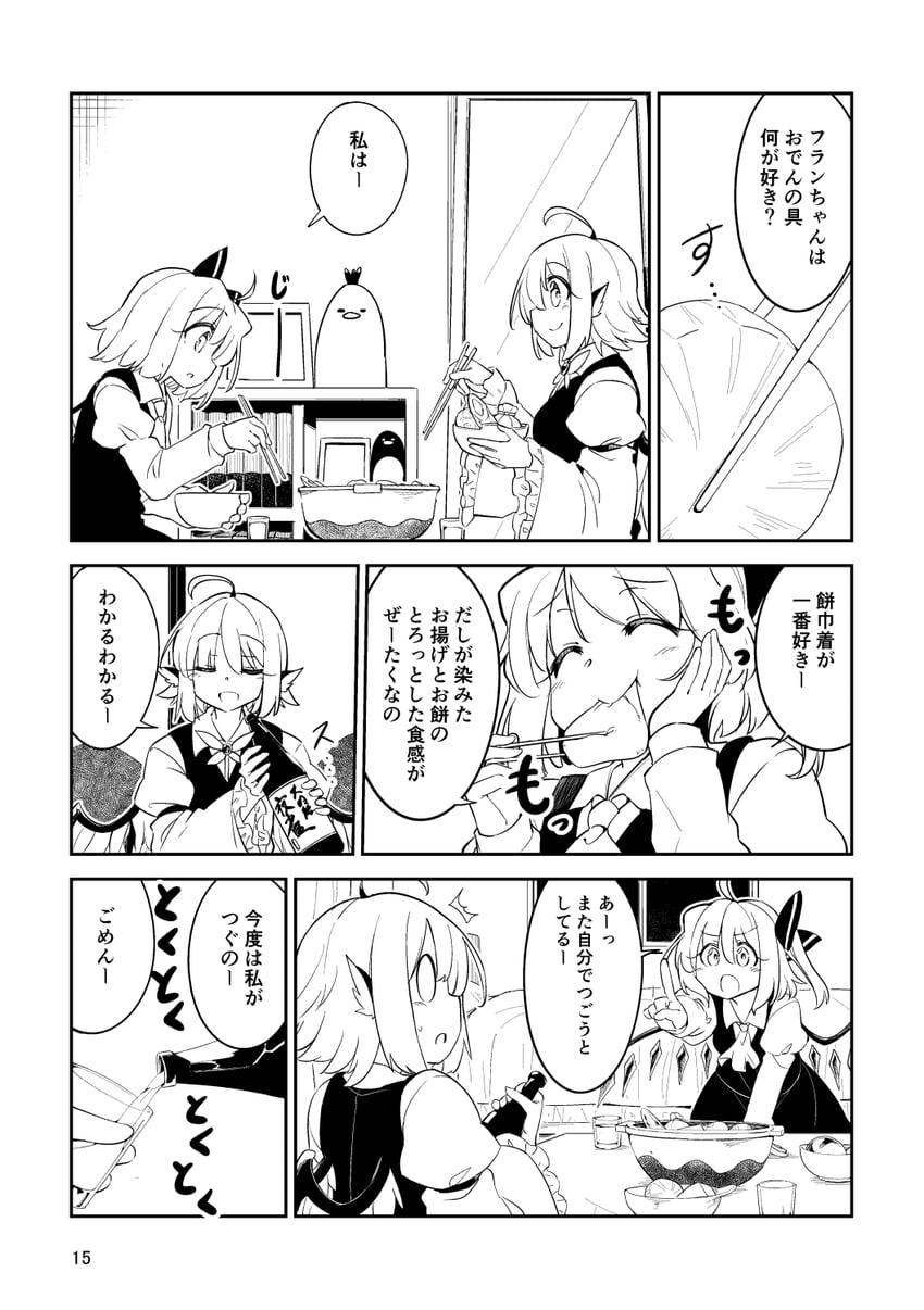 flandre scarlet and mystia lorelei (touhou) drawn by moja_(moja4192)