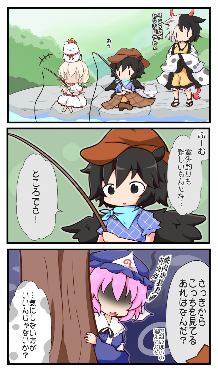 saigyouji yuyuko, kurokoma saki, niwatari kutaka, ushizaki urumi, ebisu eika, and 1 more (touhou) drawn by gomashio_(goma_feet)