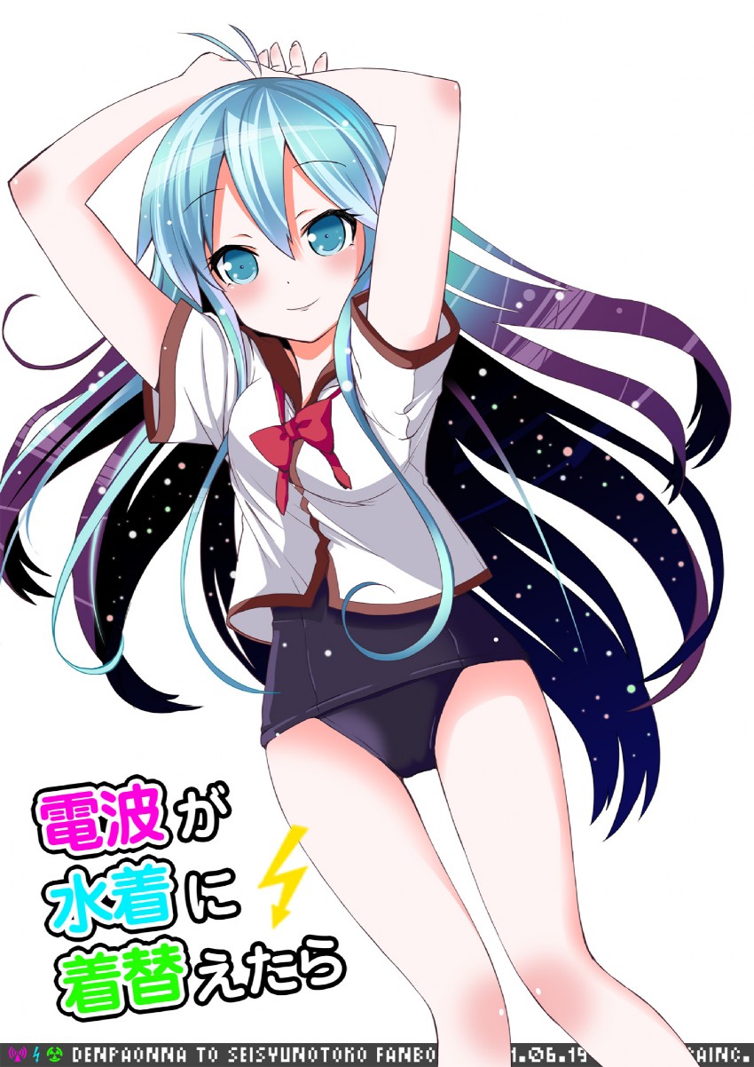 touwa erio (denpa onna to seishun otoko) drawn by hisa_(yotsuba_ink)