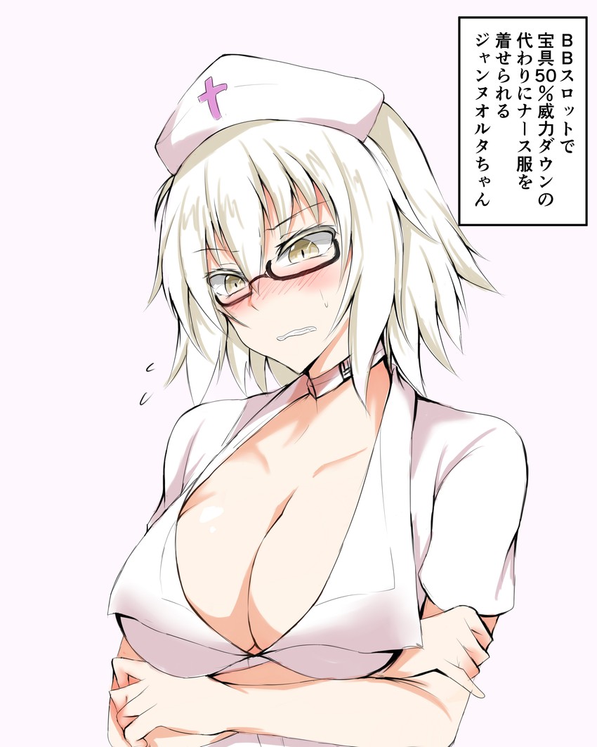 jeanne d'arc alter (fate and 1 more) drawn by isshii13