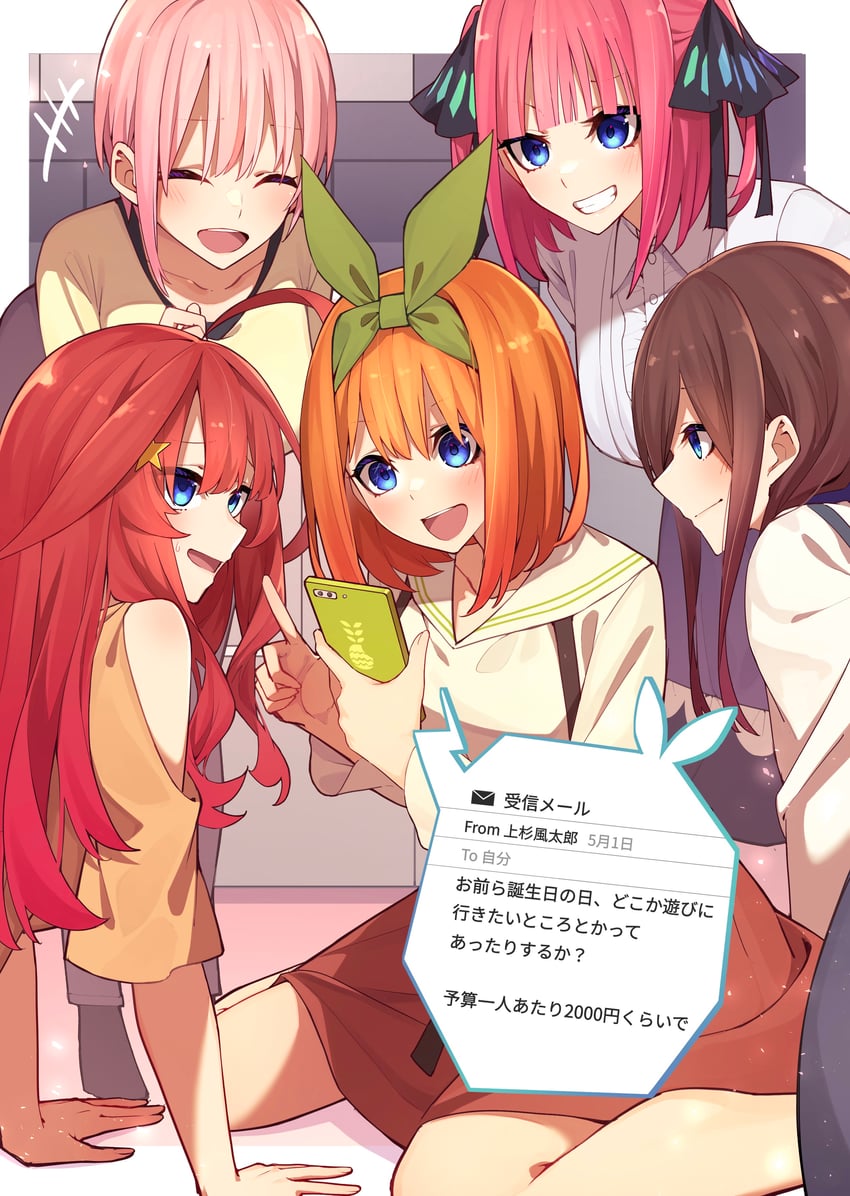 nakano nino, nakano miku, nakano yotsuba, nakano ichika, and nakano itsuki (go-toubun no hanayome) drawn by tamago_sando