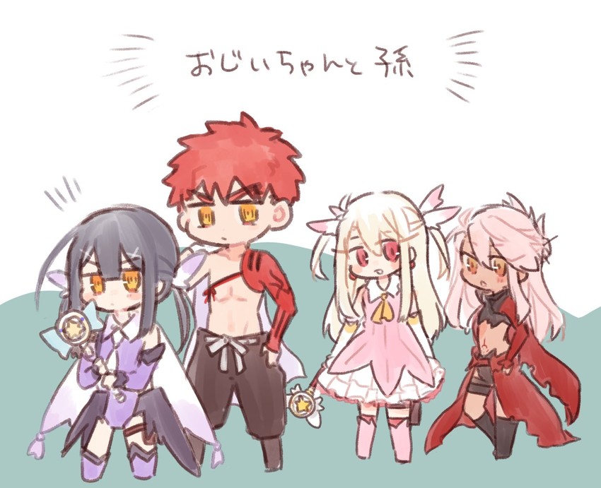 illyasviel von einzbern, emiya shirou, chloe von einzbern, miyu edelfelt, prisma illya, and 3 more (fate and 2 more) drawn by saihara