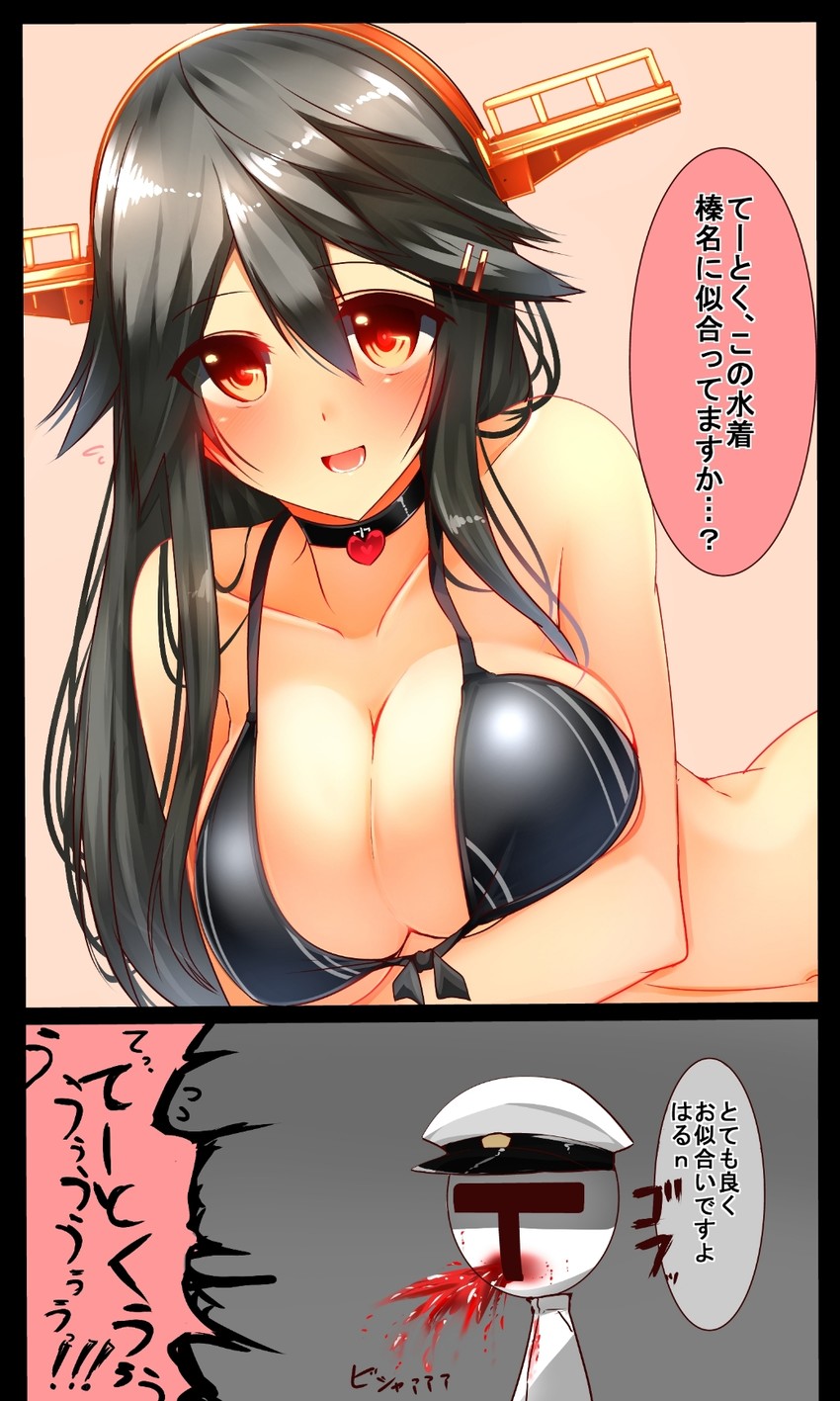 admiral and haruna (kantai collection) drawn by tsukui_kachou